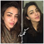 دانلود رمان غمگسار pdf |اثر ماهی